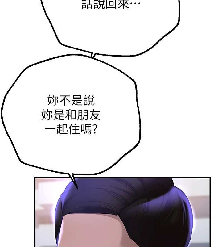 [韩国漫画] Beautiful Days 剧情,OL#[185P]-9