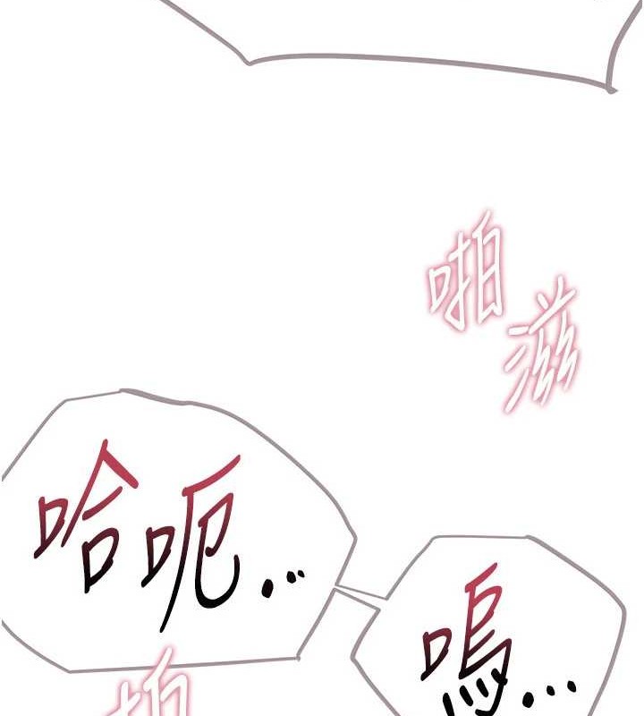 [韩国漫画] Beautiful Days 剧情,OL#[185P]-90