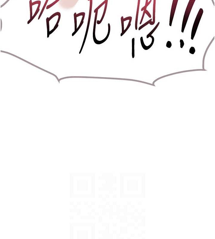 [韩国漫画] Beautiful Days 剧情,OL#[185P]-93
