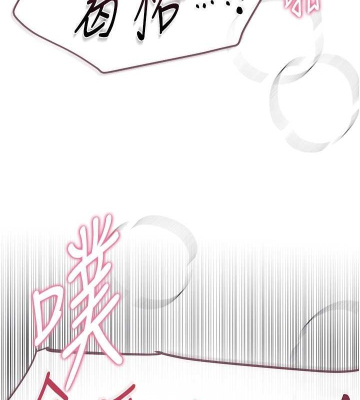 [韩国漫画] Beautiful Days 剧情,OL#[185P]-97