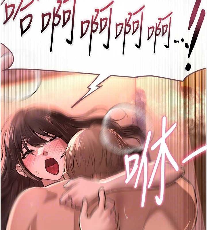 [韩国漫画] Beautiful Days 剧情,OL#[185P]-98