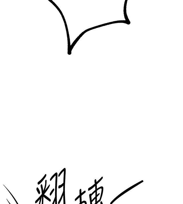 [韩国漫画] Beautiful Days 剧情,OL#[209P]-102