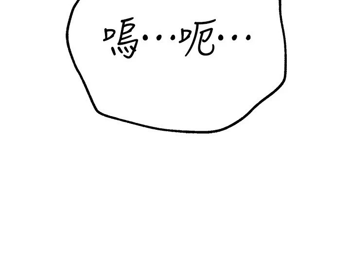 [韩国漫画] Beautiful Days 剧情,OL#[209P]-104