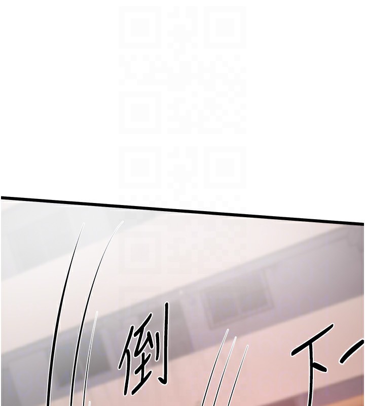[韩国漫画] Beautiful Days 剧情,OL#[209P]-105