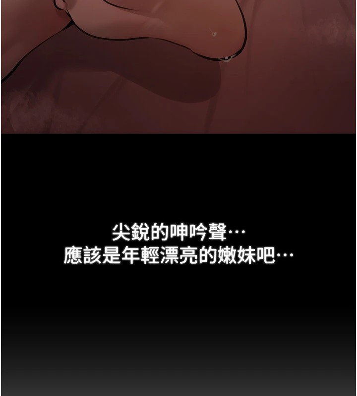 [韩国漫画] Beautiful Days 剧情,OL#[209P]-11