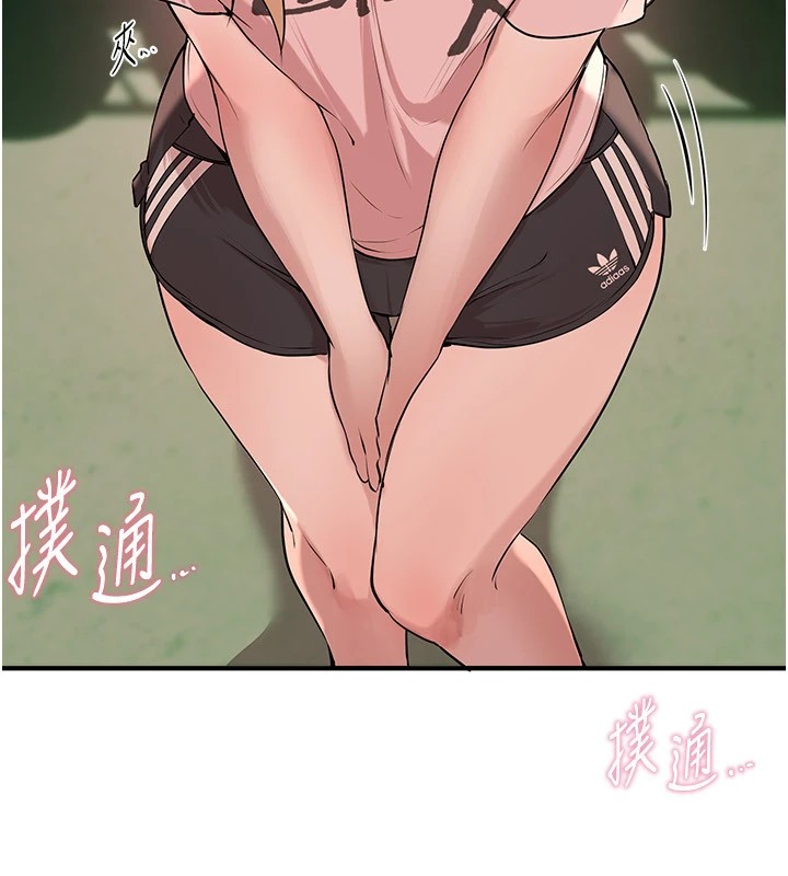 [韩国漫画] Beautiful Days 剧情,OL#[209P]-113