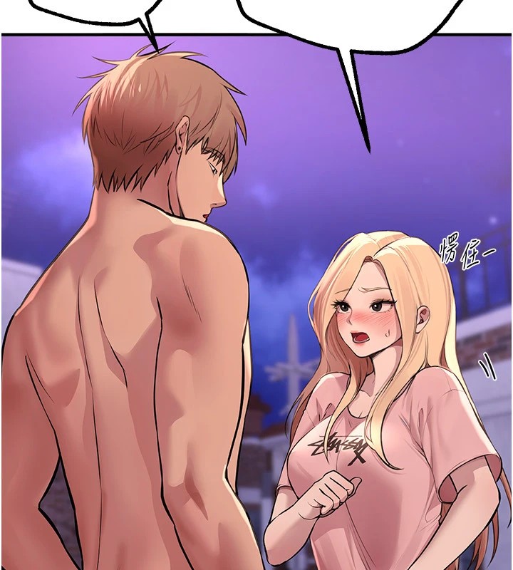 [韩国漫画] Beautiful Days 剧情,OL#[209P]-120