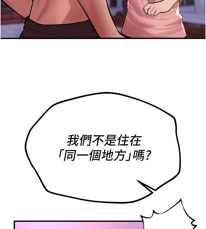 [韩国漫画] Beautiful Days 剧情,OL#[209P]-121