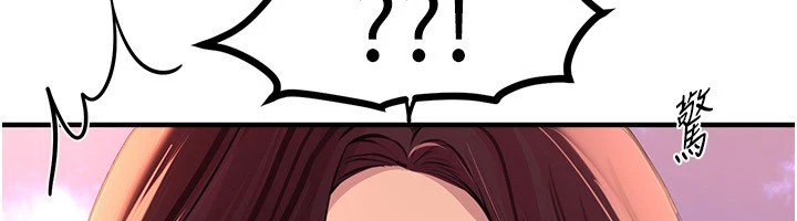 [韩国漫画] Beautiful Days 剧情,OL#[209P]-124