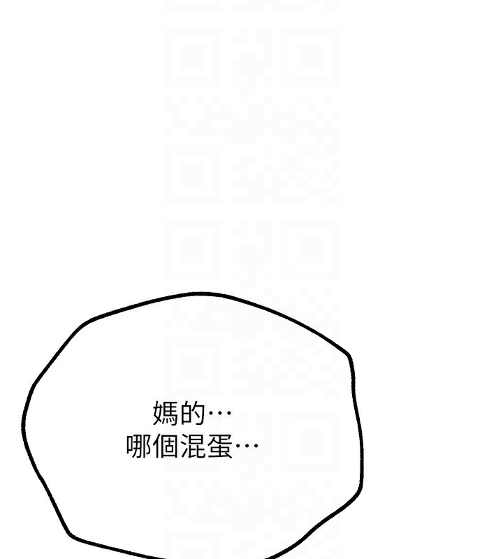 [韩国漫画] Beautiful Days 剧情,OL#[209P]-126