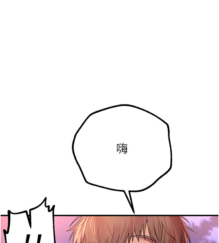 [韩国漫画] Beautiful Days 剧情,OL#[209P]-128