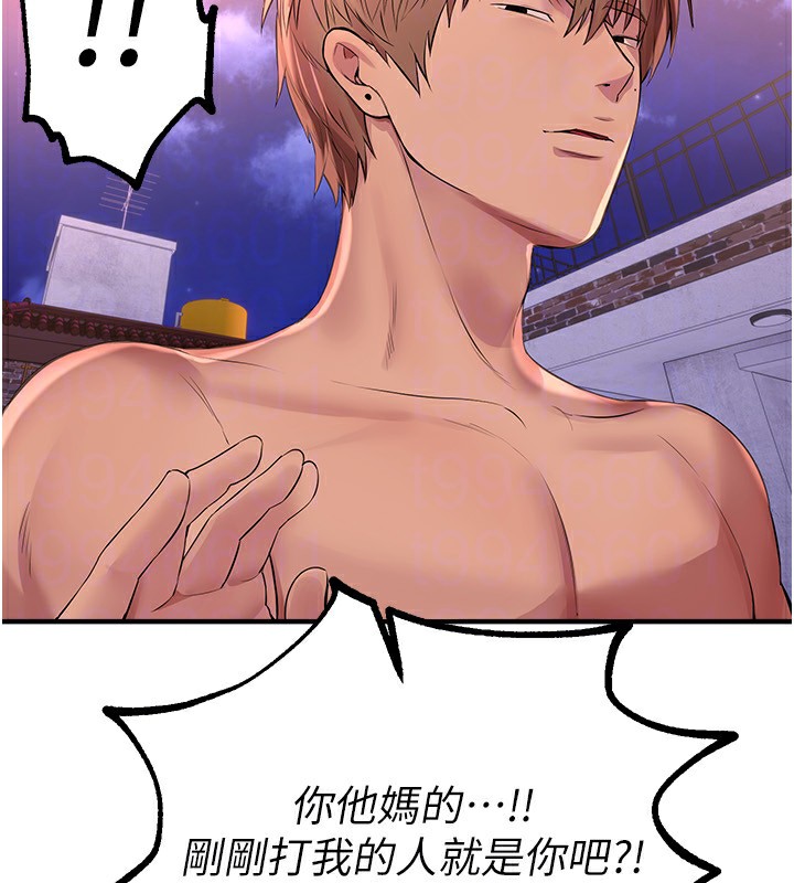 [韩国漫画] Beautiful Days 剧情,OL#[209P]-129