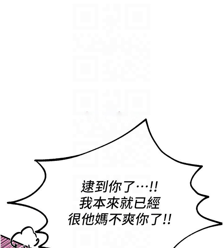 [韩国漫画] Beautiful Days 剧情,OL#[209P]-131