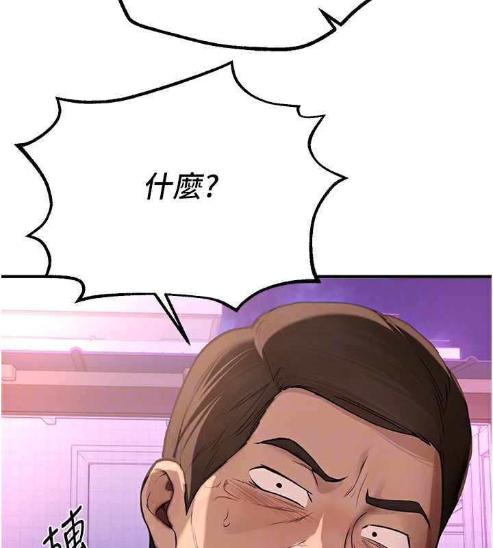 [韩国漫画] Beautiful Days 剧情,OL#[209P]-135