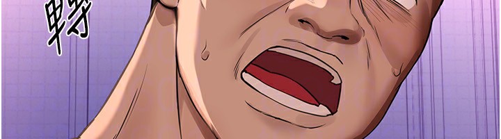 [韩国漫画] Beautiful Days 剧情,OL#[209P]-136