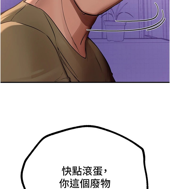 [韩国漫画] Beautiful Days 剧情,OL#[209P]-137