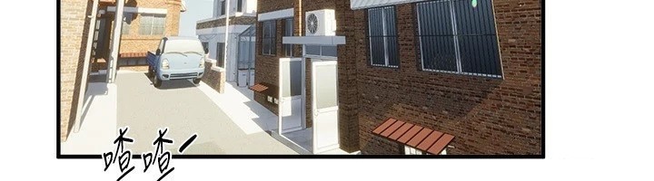 [韩国漫画] Beautiful Days 剧情,OL#[209P]-149