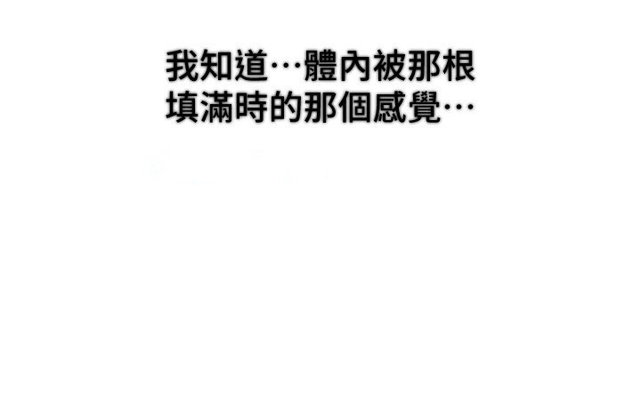 [韩国漫画] Beautiful Days 剧情,OL#[209P]-15