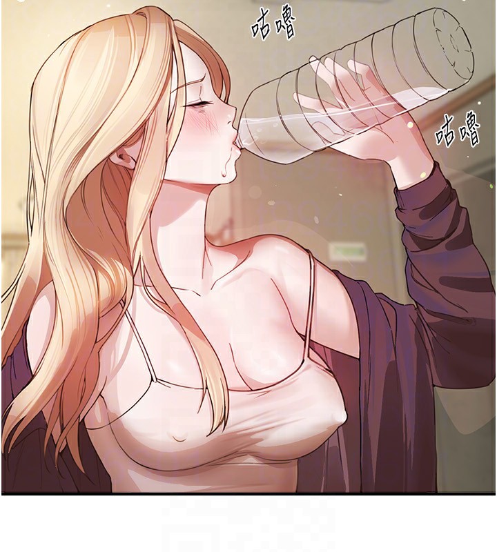 [韩国漫画] Beautiful Days 剧情,OL#[209P]-151