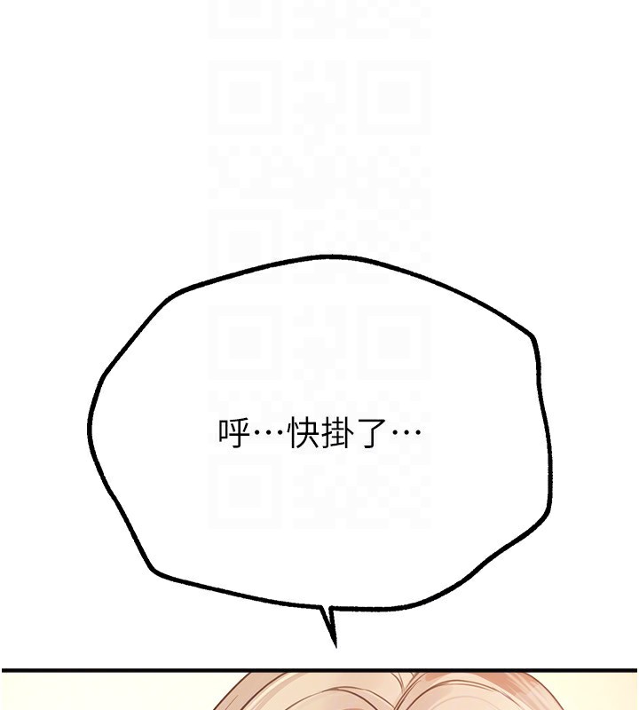 [韩国漫画] Beautiful Days 剧情,OL#[209P]-152