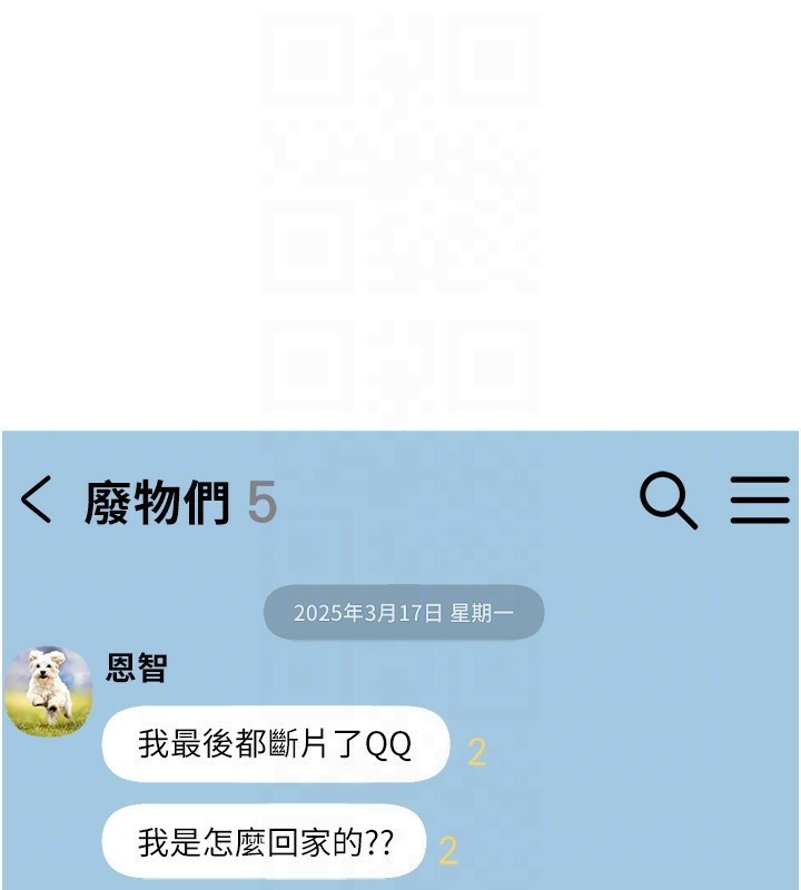 [韩国漫画] Beautiful Days 剧情,OL#[209P]-160