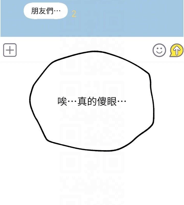 [韩国漫画] Beautiful Days 剧情,OL#[209P]-161