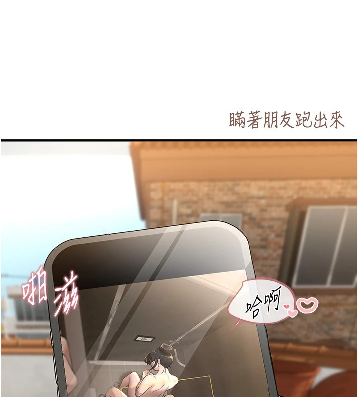 [韩国漫画] Beautiful Days 剧情,OL#[209P]-168