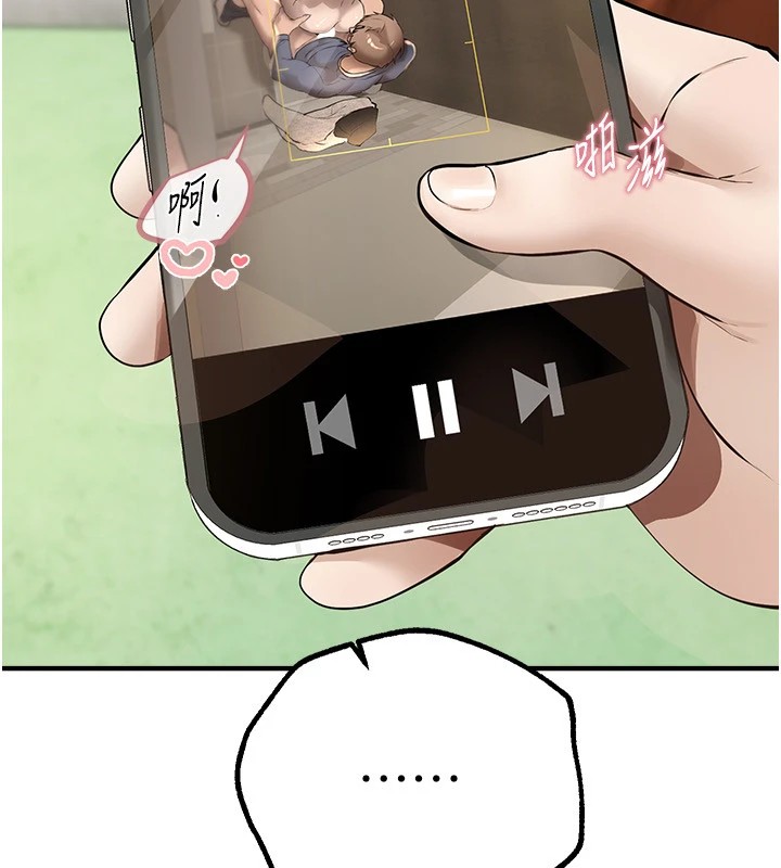 [韩国漫画] Beautiful Days 剧情,OL#[209P]-169