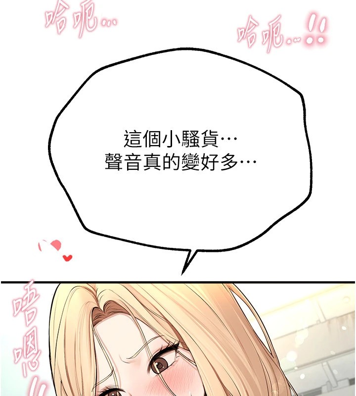 [韩国漫画] Beautiful Days 剧情,OL#[209P]-171