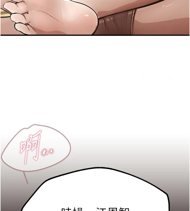 [韩国漫画] Beautiful Days 剧情,OL#[209P]-173