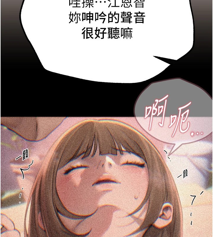 [韩国漫画] Beautiful Days 剧情,OL#[209P]-174