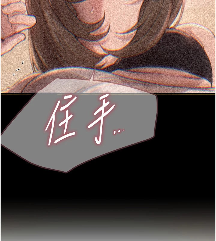 [韩国漫画] Beautiful Days 剧情,OL#[209P]-175