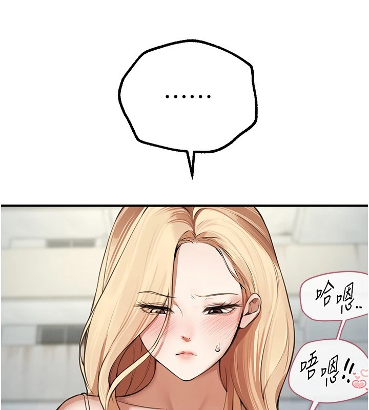 [韩国漫画] Beautiful Days 剧情,OL#[209P]-180
