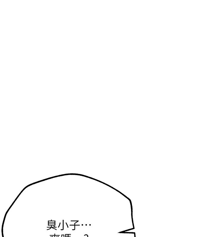 [韩国漫画] Beautiful Days 剧情,OL#[209P]-183