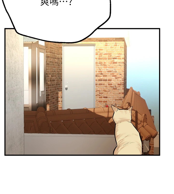 [韩国漫画] Beautiful Days 剧情,OL#[209P]-184