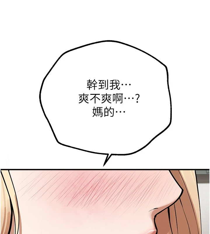 [韩国漫画] Beautiful Days 剧情,OL#[209P]-185