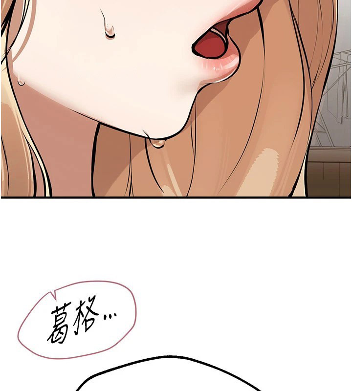 [韩国漫画] Beautiful Days 剧情,OL#[209P]-186