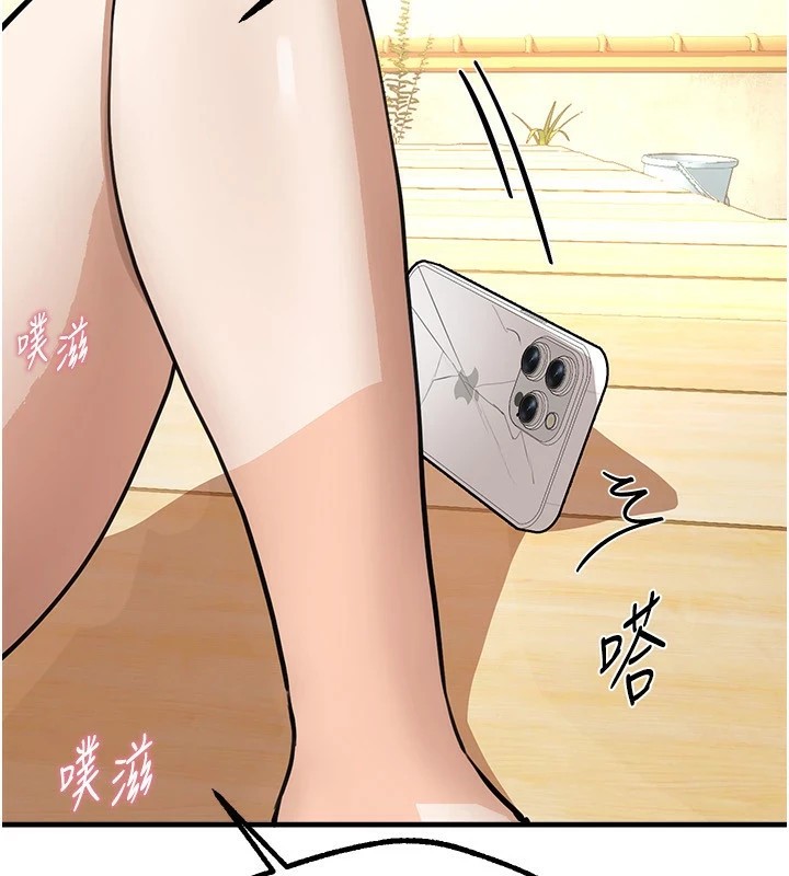 [韩国漫画] Beautiful Days 剧情,OL#[209P]-191