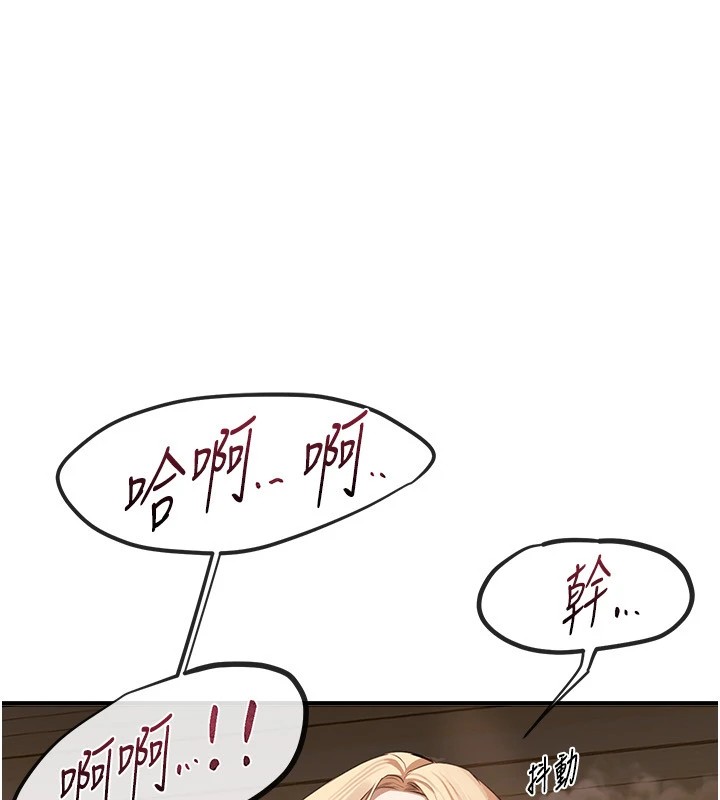 [韩国漫画] Beautiful Days 剧情,OL#[209P]-193