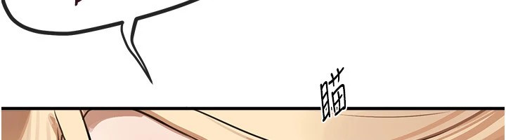 [韩国漫画] Beautiful Days 剧情,OL#[209P]-198