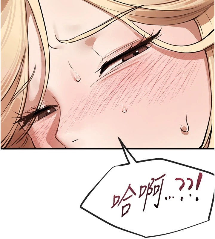 [韩国漫画] Beautiful Days 剧情,OL#[209P]-199