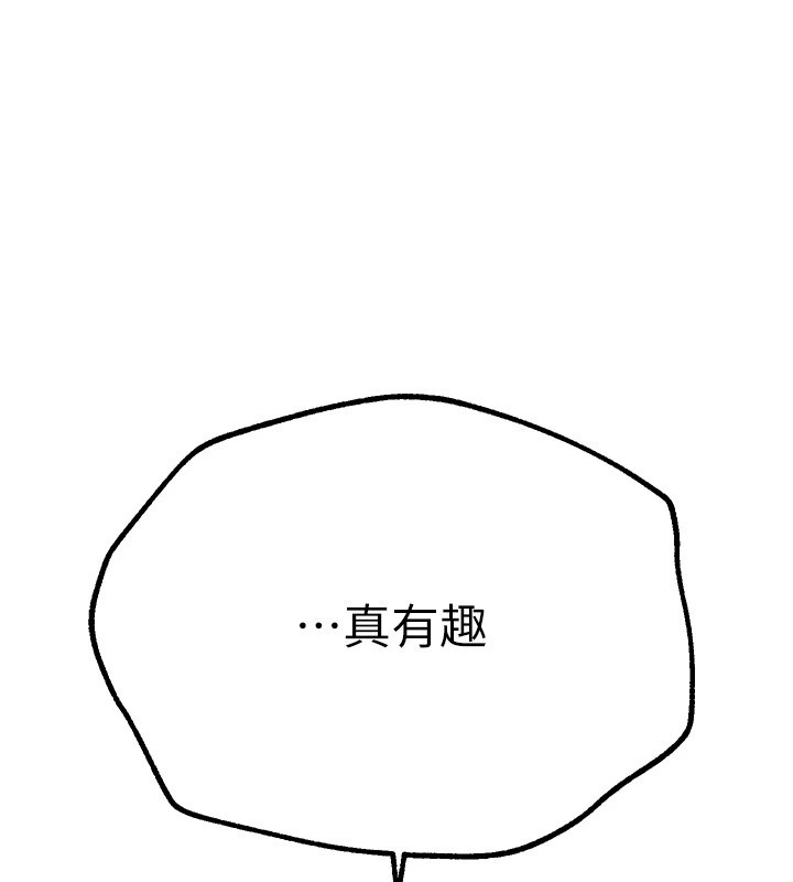 [韩国漫画] Beautiful Days 剧情,OL#[209P]-203