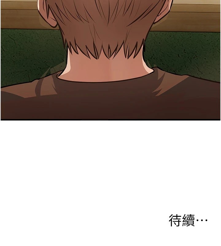 [韩国漫画] Beautiful Days 剧情,OL#[209P]-208