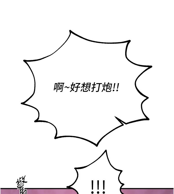 [韩国漫画] Beautiful Days 剧情,OL#[209P]-25