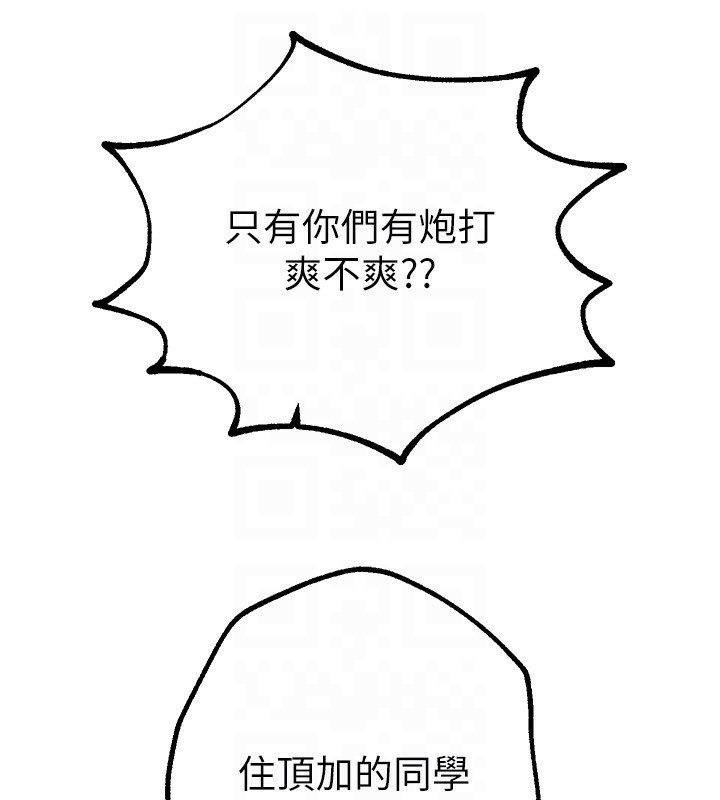 [韩国漫画] Beautiful Days 剧情,OL#[209P]-28