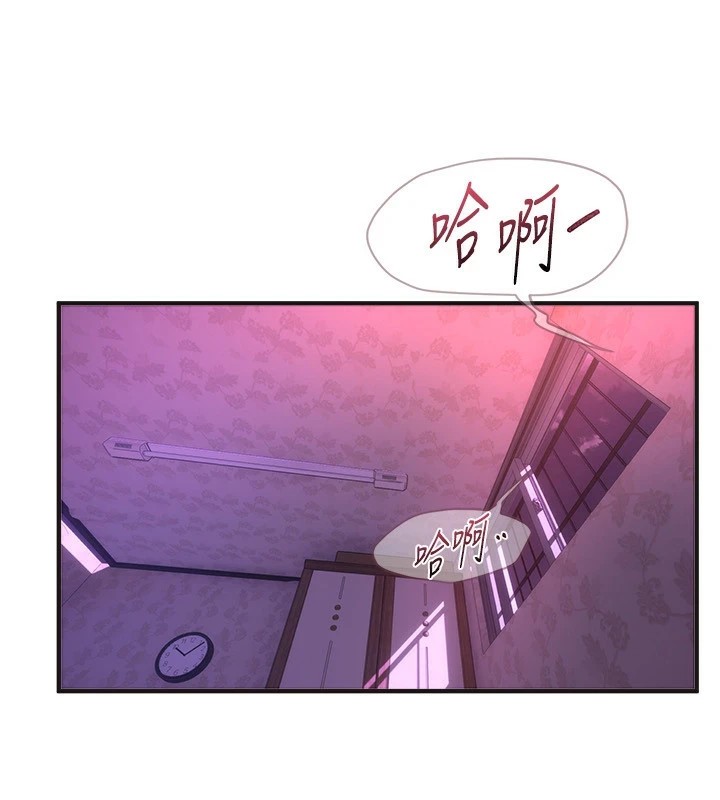 [韩国漫画] Beautiful Days 剧情,OL#[209P]-3