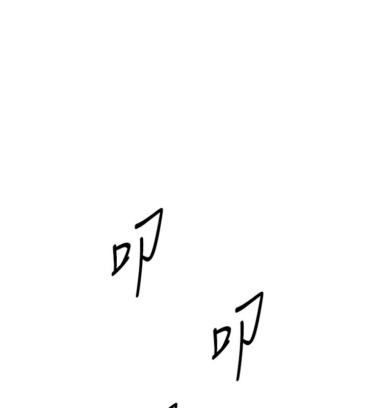 [韩国漫画] Beautiful Days 剧情,OL#[209P]-31