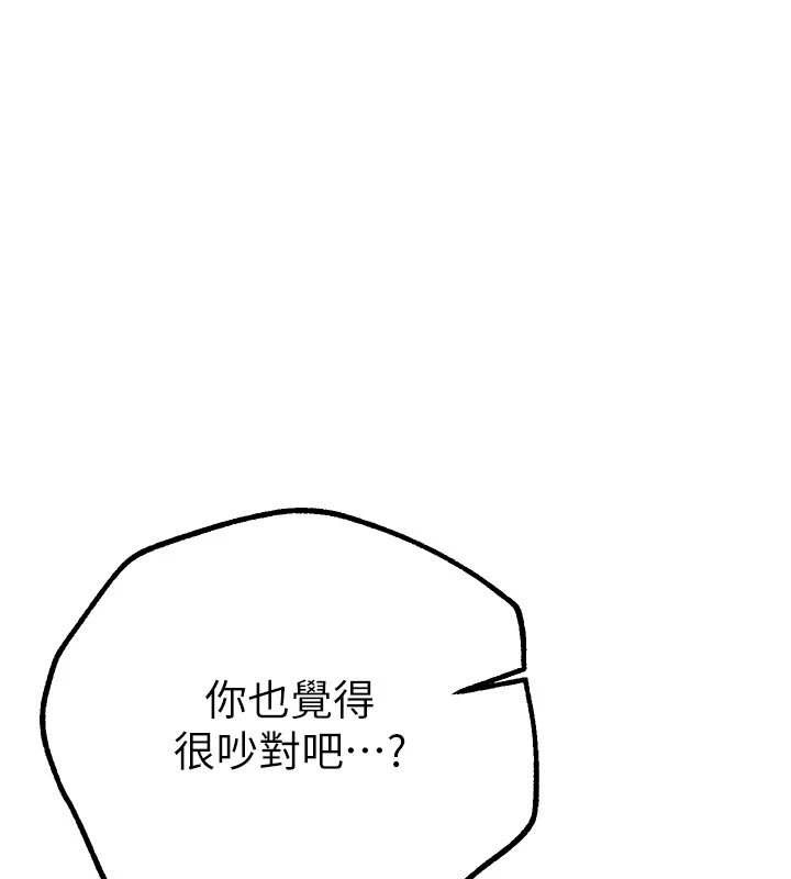 [韩国漫画] Beautiful Days 剧情,OL#[209P]-37