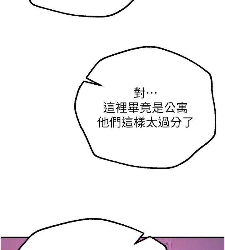 [韩国漫画] Beautiful Days 剧情,OL#[209P]-38