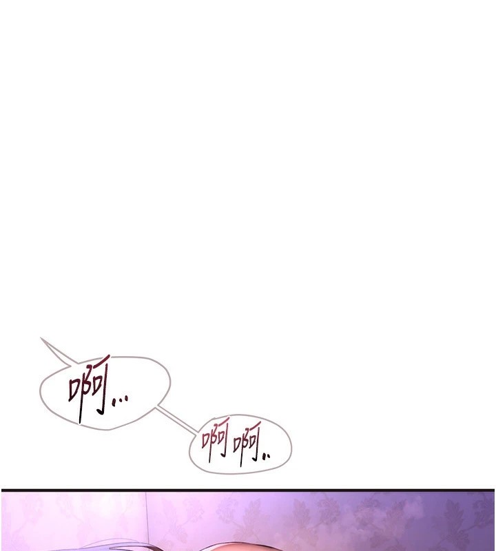 [韩国漫画] Beautiful Days 剧情,OL#[209P]-4